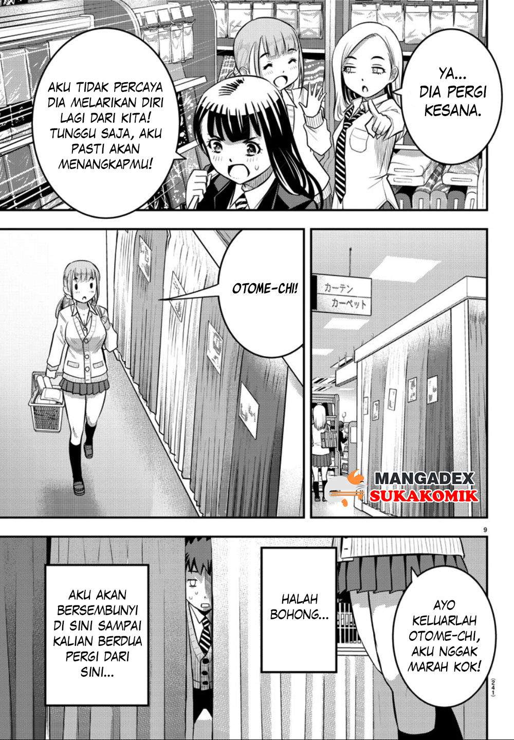 Yankee JK Kuzuhana-chan